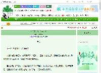 《万人迷系统，但末世版》变态猫牙　^第12章^ 最新更新:2025-06-13 00:30:30 晋江文学城