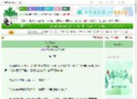 《跨越星河奔向你》尔周冬至　^第10章^ 最新更新:2025-06-13 00:30:00 晋江文学城