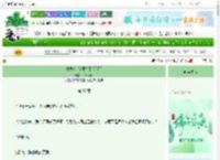 《体质F，但开机甲[星际]》今日风回　^第37章^ 最新更新:2025-06-13 00:39:30 晋江文学城