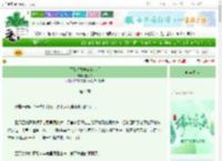 《星际考古学家穿书后》霜扶余　^第4章^ 最新更新:2025-06-13 00:30:00 晋江文学城