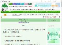 《春芽夏萌[先婚后爱] 》君子如器　^第32章^ 最新更新:2025-06-13 00:29:47 晋江文学城