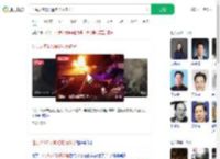 汕头火灾3人遇难均为孩子_360搜索