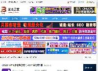 笔记工具下载 LESLIE NOTE(本地笔记软件) v5.37 官方绿色版 下载-脚本之家