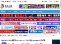 DeepSeek-R1本地部署下载 DeepSeek-R1本地部署模型LM Studio v0.3.16 中文版 含DeepSeek-R1模型下载 下载-脚本之家