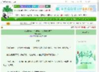 《魂穿侯府嫡女后前世养的小崽子成暴君了》古骨殇　^第32章^ 最新更新:2025-06-13 14:14:50 晋江文学城