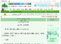 《[单元文]女主她决定换种活法》木青馆主　^第80章^ 最新更新:2025-06-13 14:09:48 晋江文学城