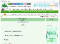《异世兽宠阿月姑娘》丁映月　^第5章^ 最新更新:2025-06-13 14:05:02 晋江文学城