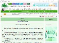 《碎梦醉尘》读不知　^第28章^ 最新更新:2025-06-13 14:04:56 晋江文学城