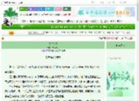 《予声以爱》槐序时雨　^第12章^ 最新更新:2025-06-13 14:01:00 晋江文学城