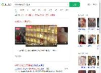 花600万元买房放潮玩_360搜索