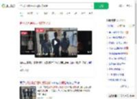 怕兄弟耽误婚礼报警谎称嫖娼_360搜索