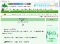 《摄政王他谋权夺妻》铆淦　^第39章^ 最新更新:2025-06-14 03:01:01 晋江文学城