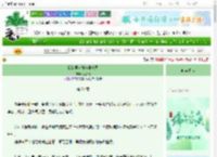 《我的男友遍布娱乐圈》陌如敌　^第21章^ 最新更新:2025-06-14 03:22:06 晋江文学城