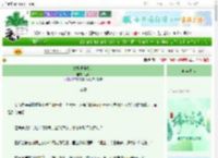 《龙族饲养指北》远寄　^第25章^ 最新更新:2025-06-14 03:00:15 晋江文学城