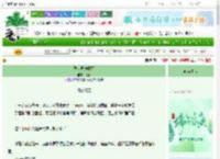 《异世界中餐厅》浥禾　^第11章^ 最新更新:2025-06-14 03:00:05 晋江文学城