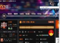我不是一个好男人(包房BB版) DJ音乐网