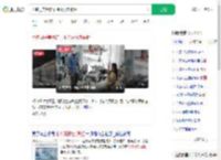 六旬男美甲店求特殊服务被拒_360搜索