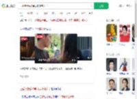 已婚博士后称单身骗多名女子_360搜索