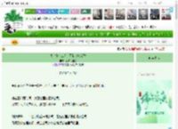 《高空作业工人，可惜炮灰女配》香辣鸡腿豹　^第36章^ 最新更新:2025-06-01 14:54:17 晋江文学城