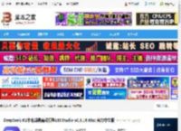 DeepSeek-R1本地化下载 DeepSeek-R1本地部署离线模型LM Studio v0.3.16 Mac 官方中文版 下载-脚本之家