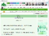 《汴京冰雪铺》映姜　^第39章^ 最新更新:2025-06-01 14:50:18 晋江文学城