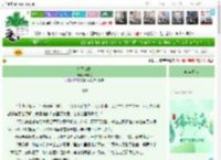 《折刃为聘》卡其兔　^第18章^ 最新更新:2025-06-01 14:47:47 晋江文学城