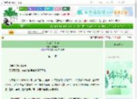 《[剑三]抱剑归》拂晓拾光　^第11章^ 最新更新:2025-06-15 04:00:00 晋江文学城