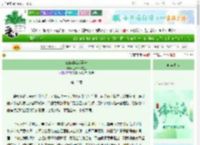 《三族饕餮成圣啦》三清爷爷在上　^第15章^ 最新更新:2025-06-15 03:33:33 晋江文学城