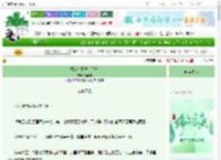 《恶女今日洗白了吗》醍醐味　^第27章^ 最新更新:2025-06-15 03:30:00 晋江文学城