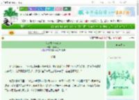 《我在古代卖花炮》林间风过　^第59章^ 最新更新:2025-06-15 03:14:18 晋江文学城