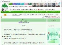 《脸盲症》山竹不吃羊　^第4章^ 最新更新:2025-06-01 14:45:53 晋江文学城