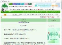 《深海沉眠》秦九思Z　^第34章^ 最新更新:2025-06-15 03:04:13 晋江文学城