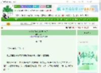 《废物小师妹在虐文里杀疯了》鱼闲　^第12章^ 最新更新:2025-06-15 03:02:58 晋江文学城
