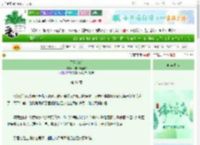 《不熟[gb]》我啃啃啃啃啃　^第31章^ 最新更新:2025-06-15 03:02:35 晋江文学城