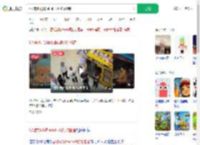 6人霸机抢购labubu殴打劝阻者_360搜索