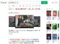 遭印客机撞击大楼内景_360搜索