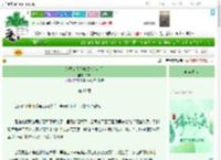 《退圈前我作成顶流[穿书]》铃舟　^第69章^ 最新更新:2025-06-01 14:45:49 晋江文学城
