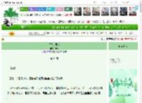 《竹马是冤家》定离　^第34章^ 最新更新:2025-06-01 14:44:45 晋江文学城
