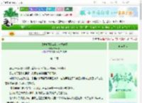 《【娱乐圈】雏菊的双重轮廓》Yarnagh　^第15章^ 最新更新:2025-06-18 03:26:51 晋江文学城
