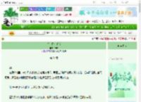 《普，且金手指》却惊　^第21章^ 最新更新:2025-06-18 03:25:07 晋江文学城