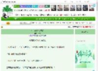 《七十年代协议婚姻》秉白　^第12章^ 最新更新:2025-06-01 14:35:00 晋江文学城