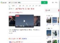 乘客飞机上拍下伊朗导弹袭以_360搜索