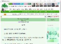 《网文大神穿进冷宫废后身上》春日迷　^第8章^ 最新更新:2025-06-01 14:32:24 晋江文学城