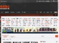 今日深夜男科：最让你火大的“土豆服务器”属于哪款游戏? _ 游民星空 GamerSky.com