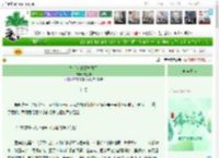 《妙手女神探掉马了》祝恩和　^第9章^ 最新更新:2025-06-01 14:30:00 晋江文学城
