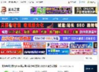 二级Python语言考试系统下载 无忧考吧二级Python语言程序设计考试系统 2025.9 官方安装版 下载-脚本之家