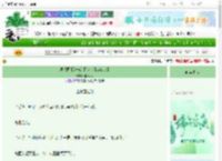 《理想国【进击的巨人 利威尔bg】》舒窈yao　^第8章^ 最新更新:2025-06-18 19:01:47 晋江文学城
