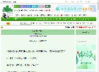 《离离原上岁枯荣》绿豆红　^第37章^ 最新更新:2025-06-18 19:00:45 晋江文学城