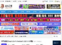 Burp Suite Pro免费下载 渗透测试软件Burp Suite Professional v2025.4.4 免费版 下载-脚本之家