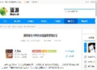 潮英雄关卡局内技能选择思路分享 - 逗游网